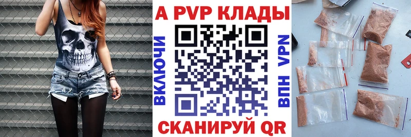МЕГА зеркало  Гулькевичи  Alfa_PVP крисы CK 