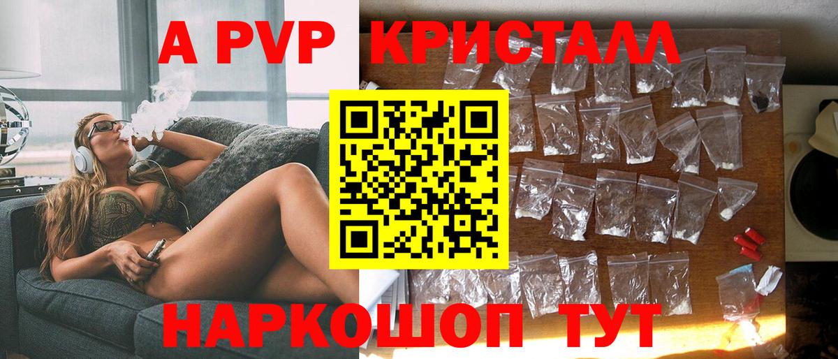 А ПВП СК Гулькевичи