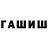 Метадон VHQ brownishblue