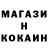 MDMA кристаллы Natan Panek