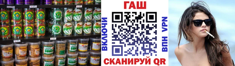 Cannafood конопля  как найти наркотики  Гулькевичи 