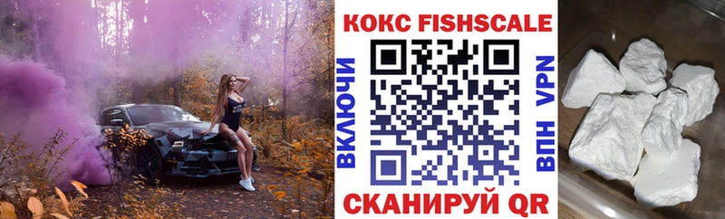 КОКАИН Колумбийский  продажа наркотиков  Гулькевичи 