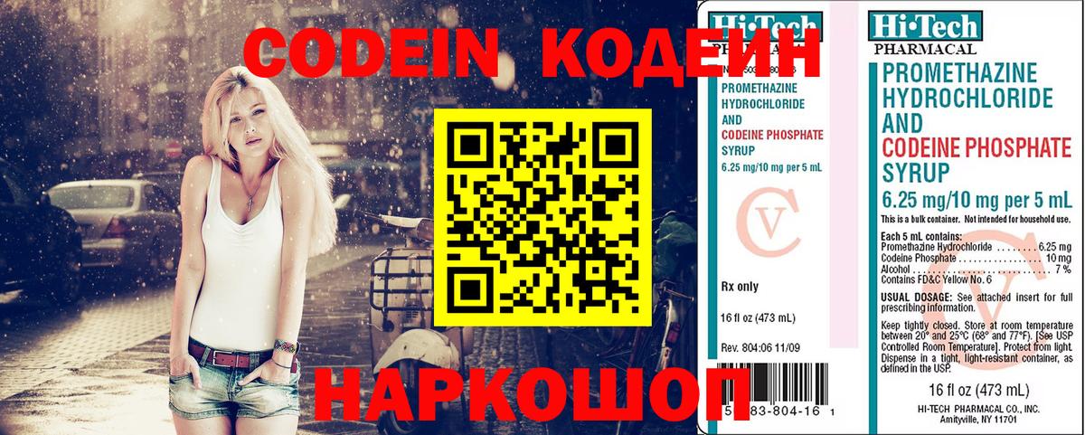 Галлюциногенные грибы Гулькевичи