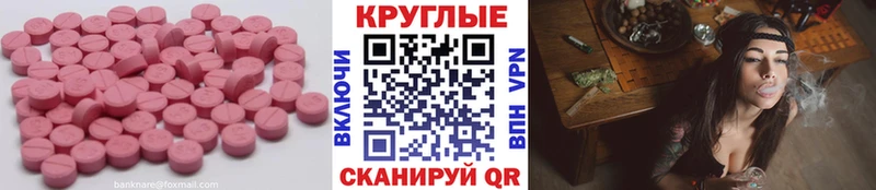 Экстази Cube  Гулькевичи 