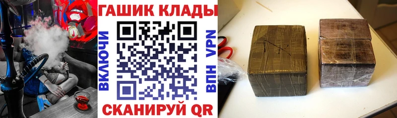 кракен маркетплейс  Гулькевичи  ГАШ VHQ 