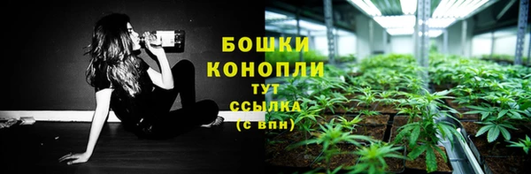 метамфетамин Великий Новгород