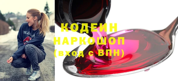 кокаин VHQ Богданович