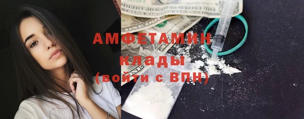 кокаин VHQ Богданович