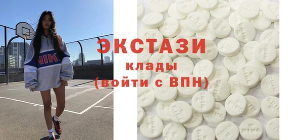 кокаин VHQ Богданович
