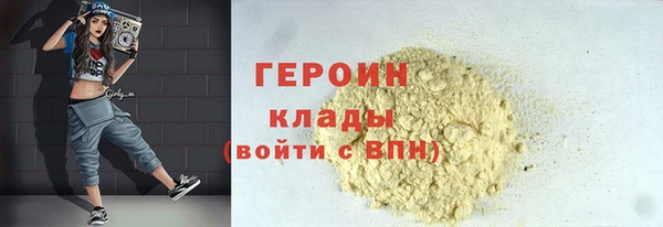 кокаин VHQ Богданович