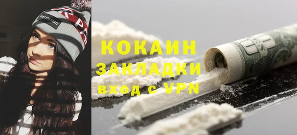 героин Богородицк