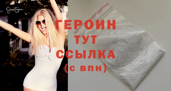 2c-b Балахна