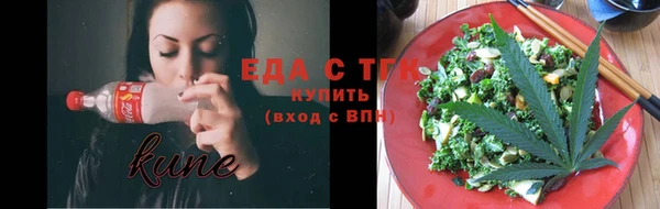 кокаин VHQ Богданович