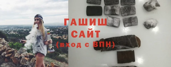 сатива Орск