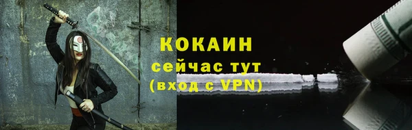 кокаин VHQ Богданович