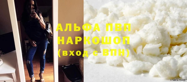 кокаин VHQ Богданович