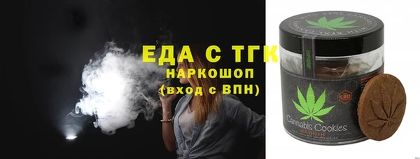 героин Богородицк