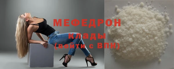кокс Богородск