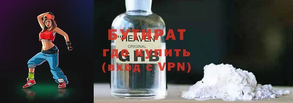 кокс Богородск