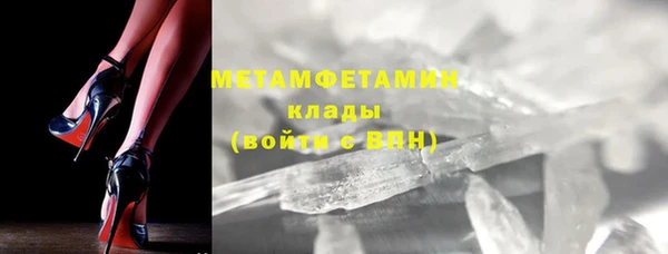 кокаин VHQ Богданович
