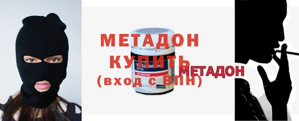 COCAINE Бородино