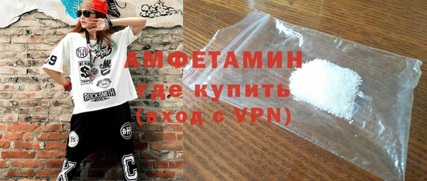 COCAINE Бородино