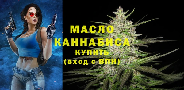 метамфетамин Великий Новгород