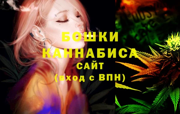 экстази Бугульма