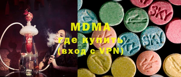 героин Богородицк