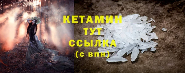кокс Богородск