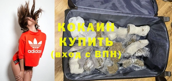 экстази Бугульма