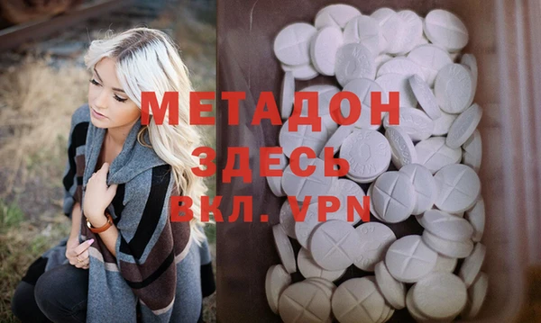 героин Богородицк