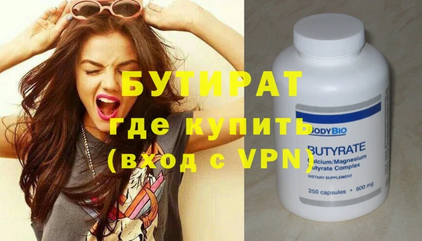 марихуана Балабаново