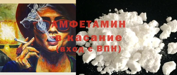 кокс Богородск