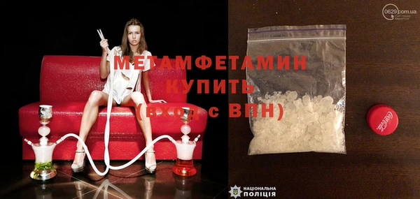 кокс Богородск