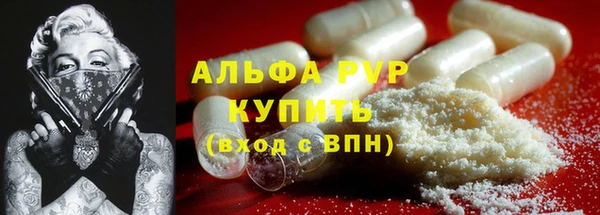героин Богородицк