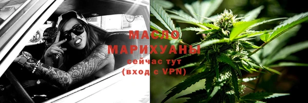 кокаин VHQ Богданович