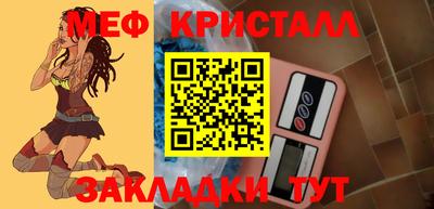мескалин Изобильный