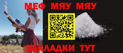 MDMA Ипатово