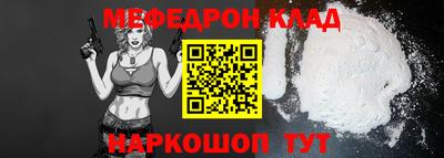 MDMA Ипатово