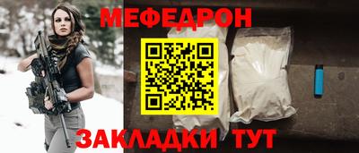 мескалин Изобильный