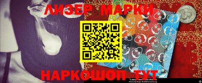 марки nbome Ирбит