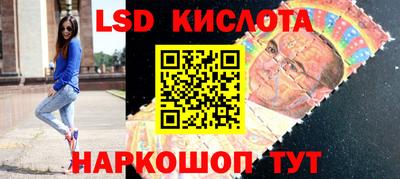 мескалин Изобильный