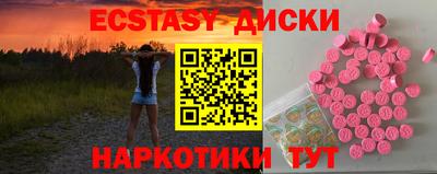 MDMA Ипатово