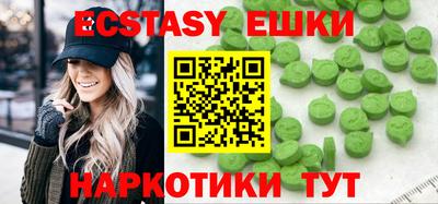 MDMA Ипатово