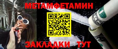 мескалин Изобильный