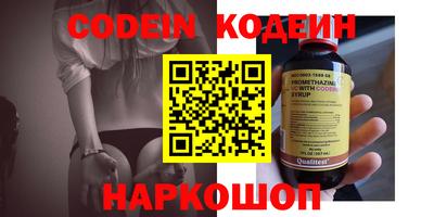 марки nbome Ирбит