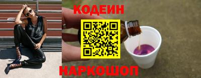 марки nbome Ирбит