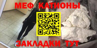 MDMA Ипатово