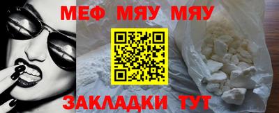 MDMA Ипатово